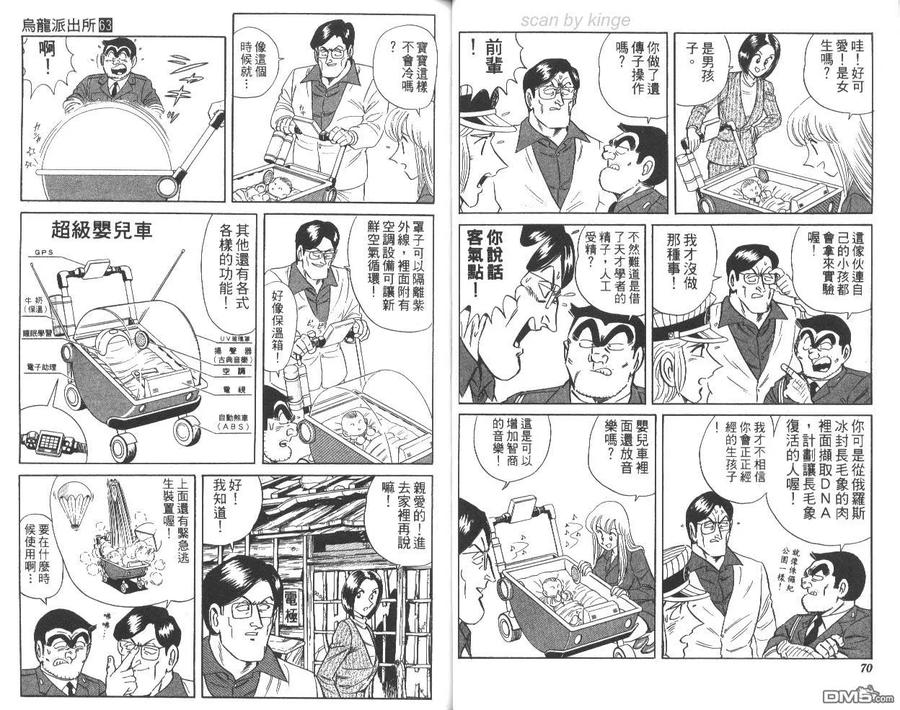 第36页