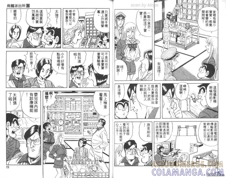 第37页