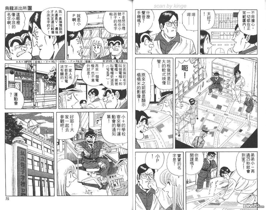 第38页