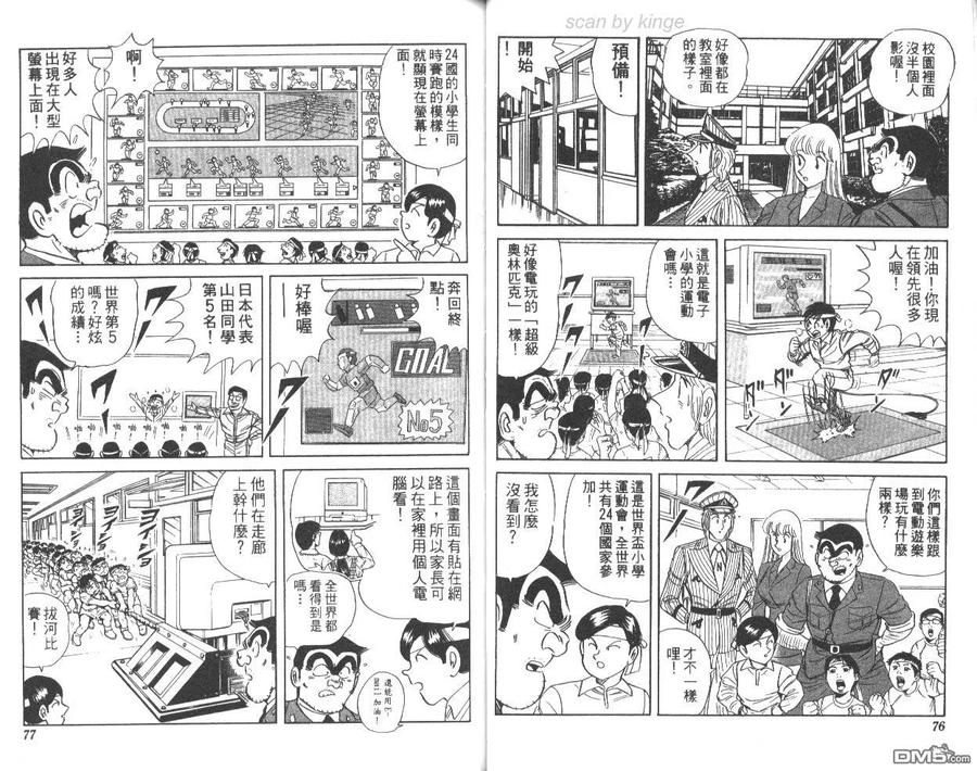 第39页