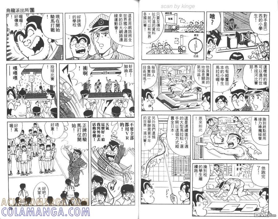 第40页