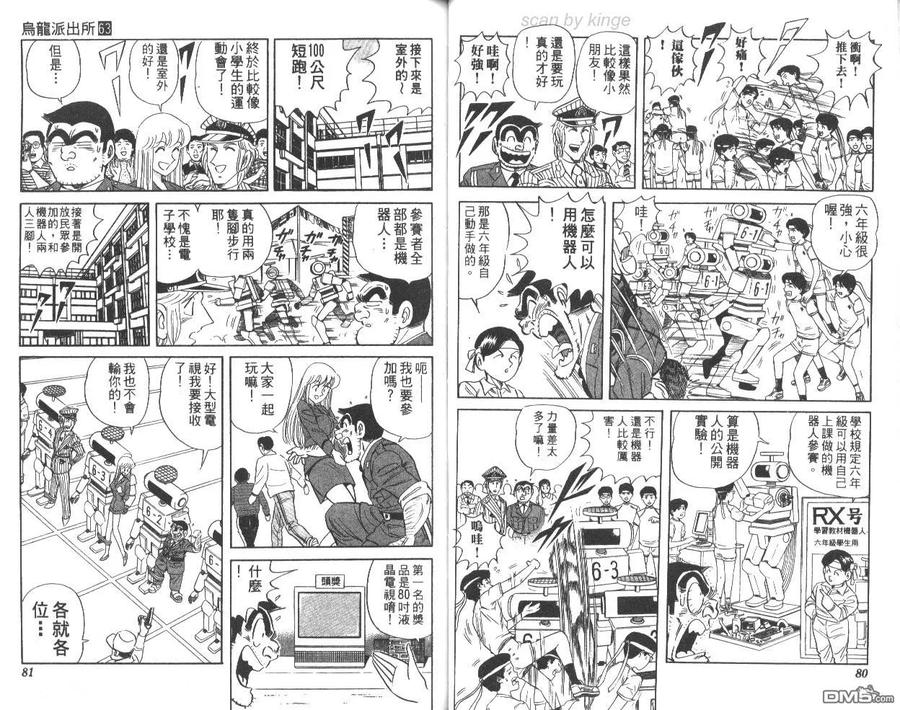 第41页