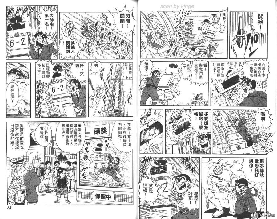 第42页