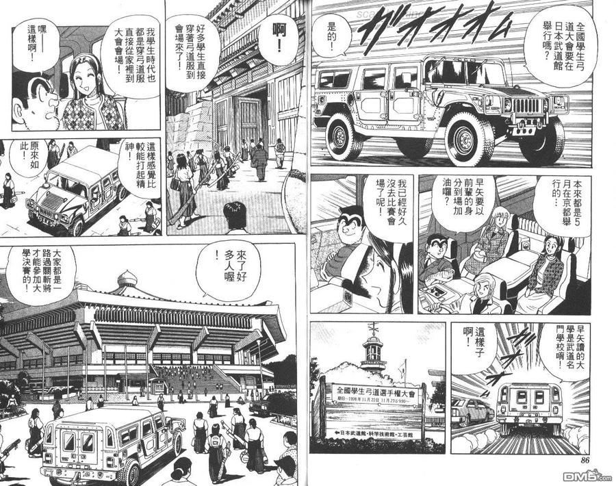 第44页