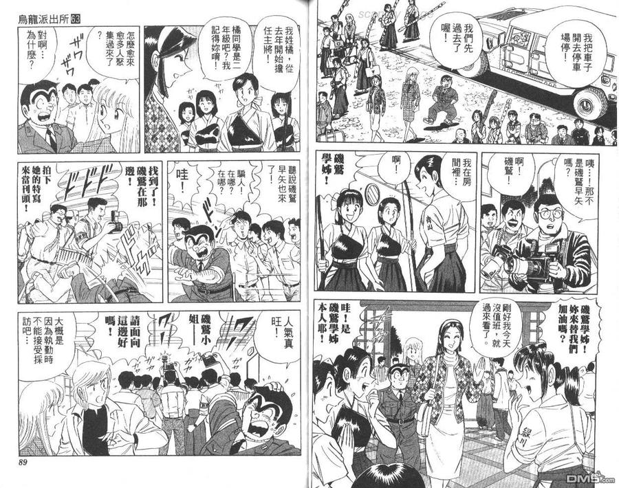 第45页
