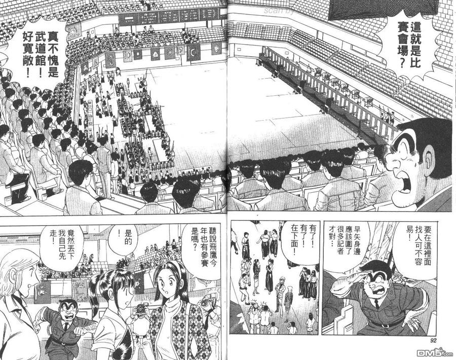 第47页