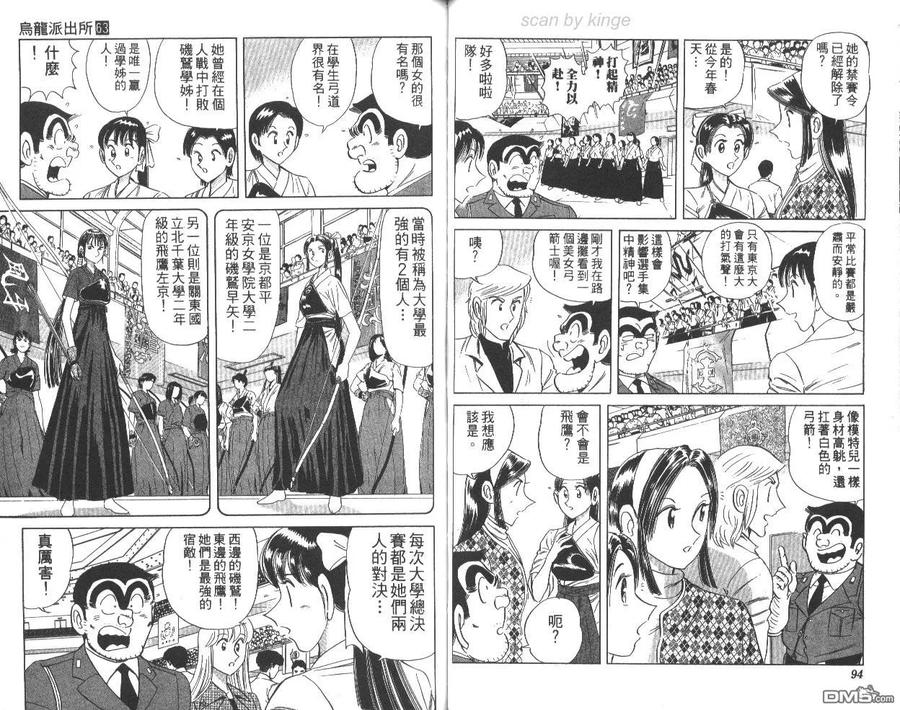 第48页