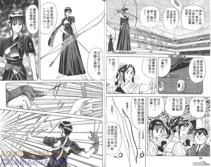 第49页