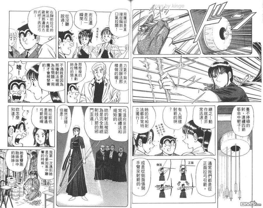 第50页