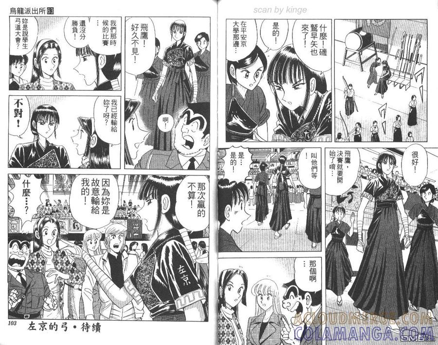 第52页