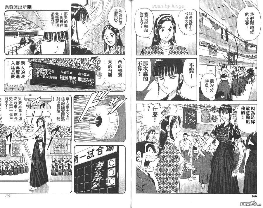 第54页