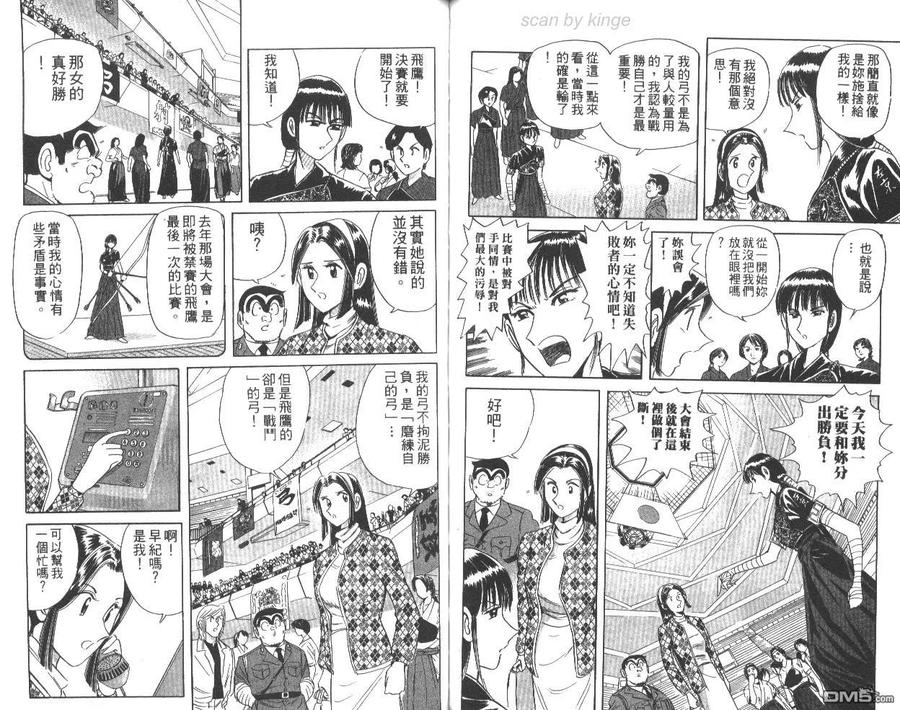 第56页