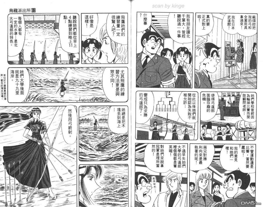 第57页