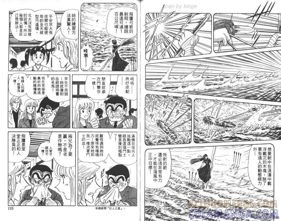 第58页