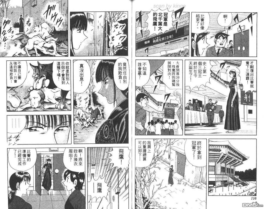 第59页