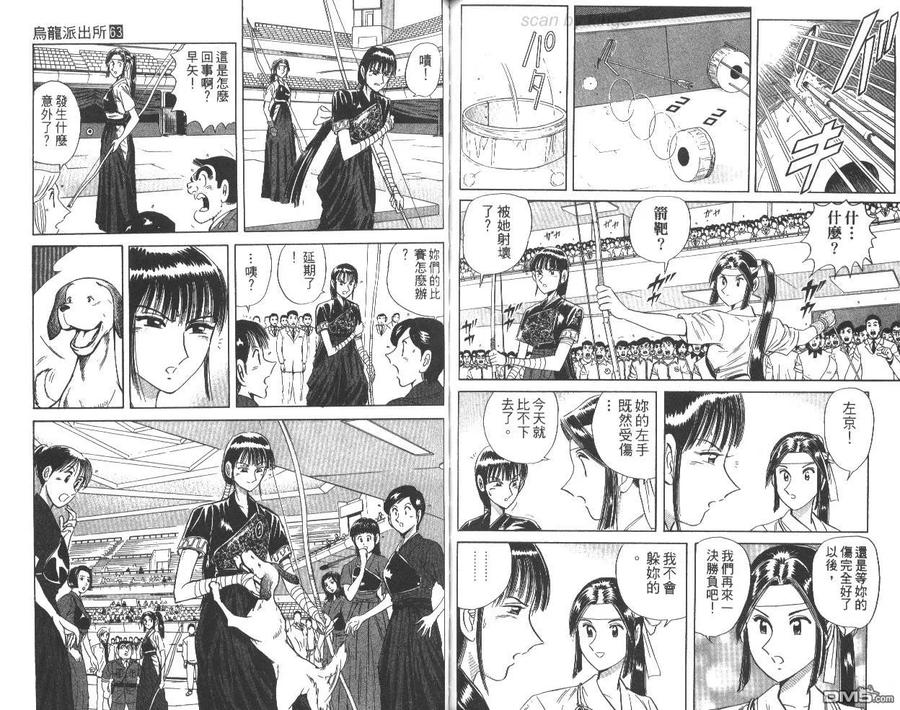 第62页