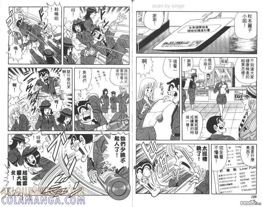 第64页