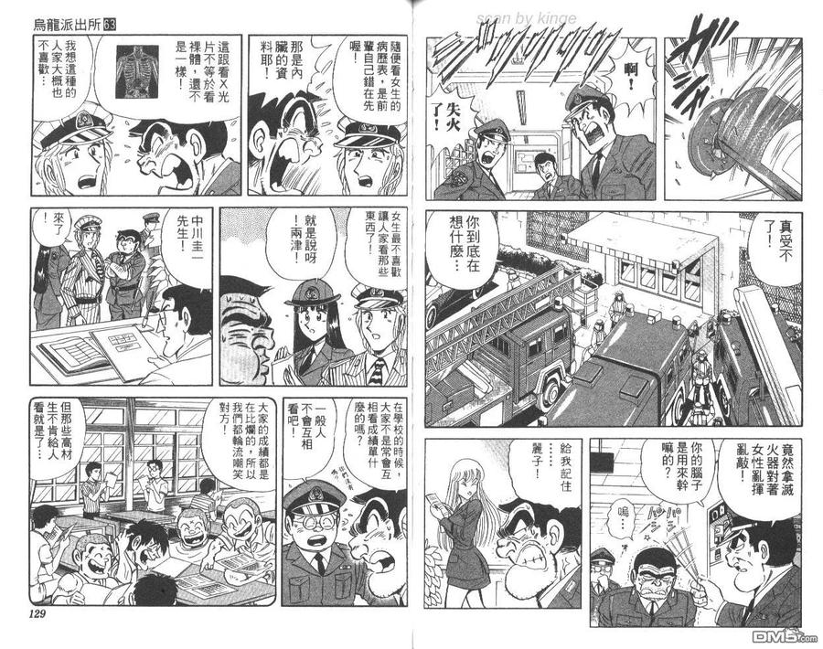 第65页