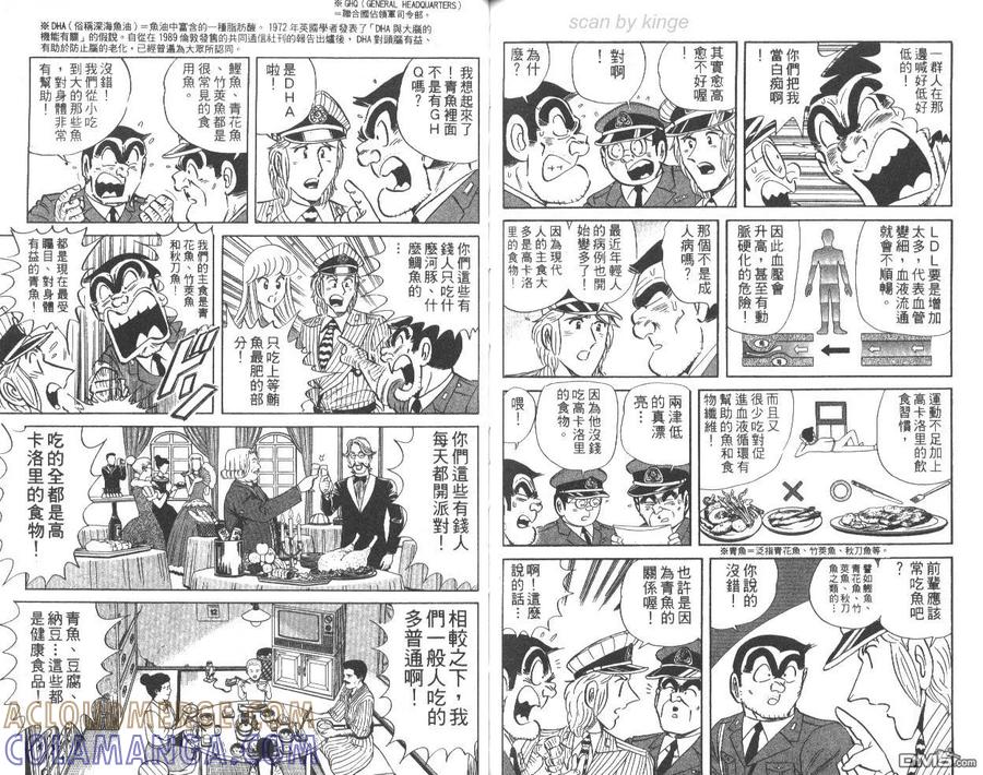 第67页