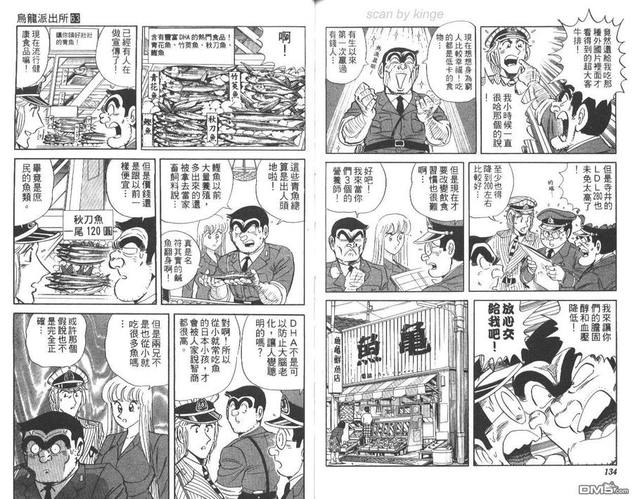 第68页
