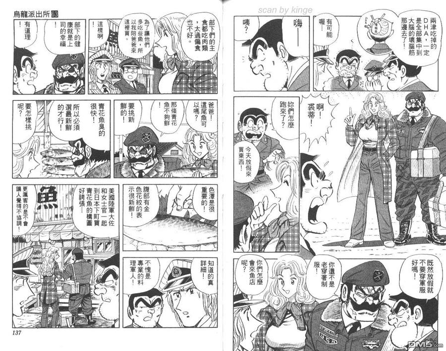 第69页