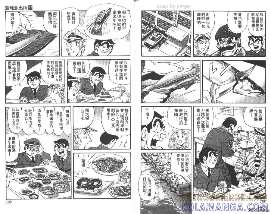 第70页