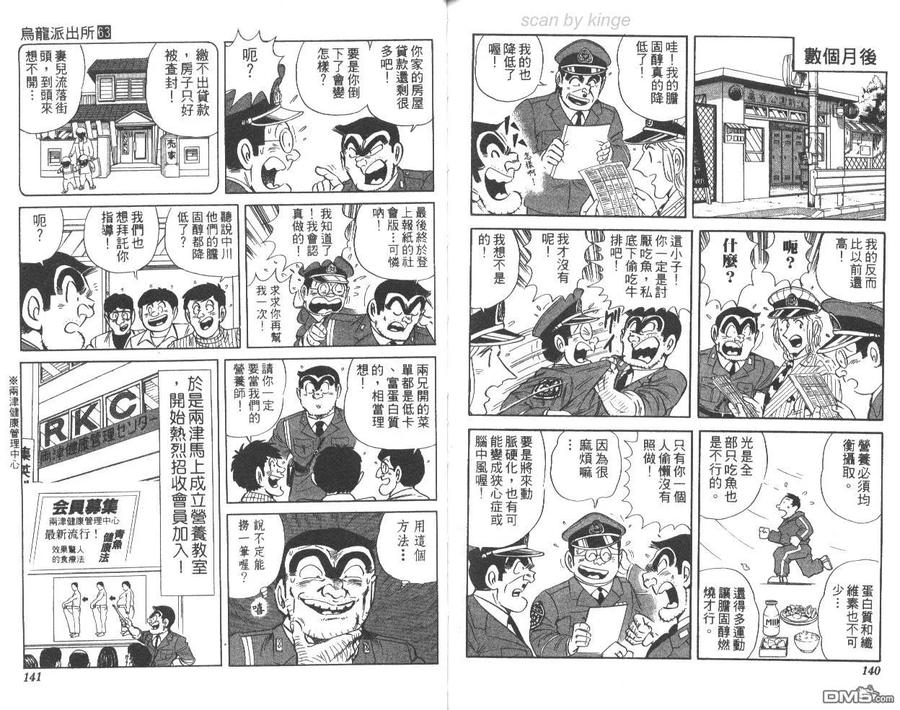 第71页