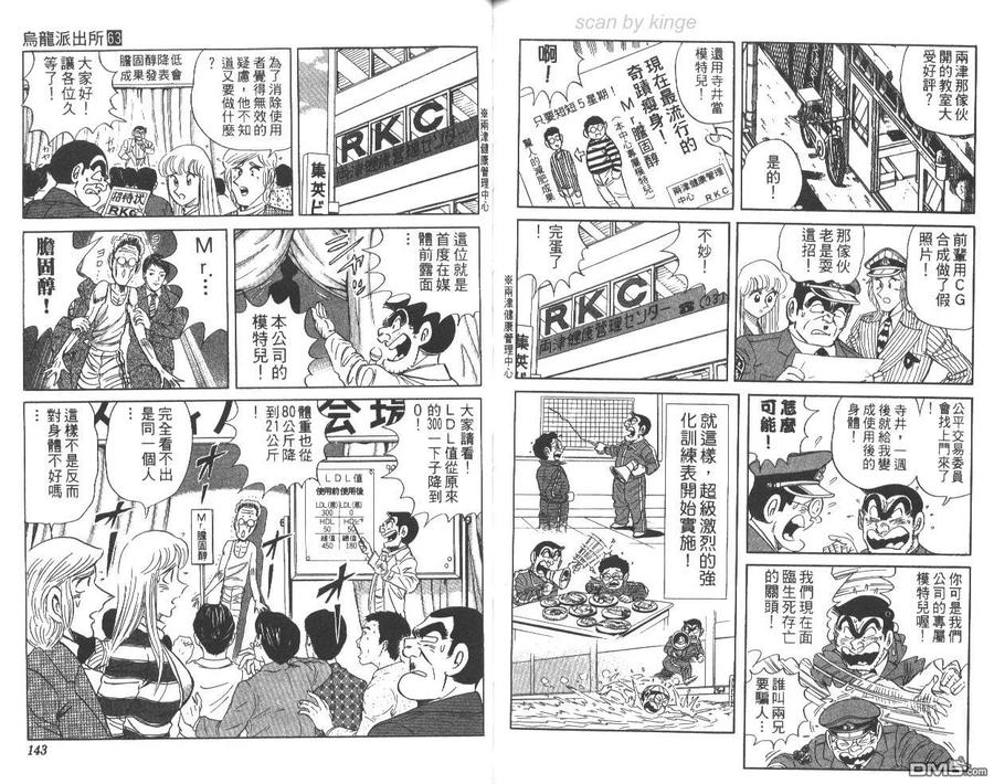 第72页