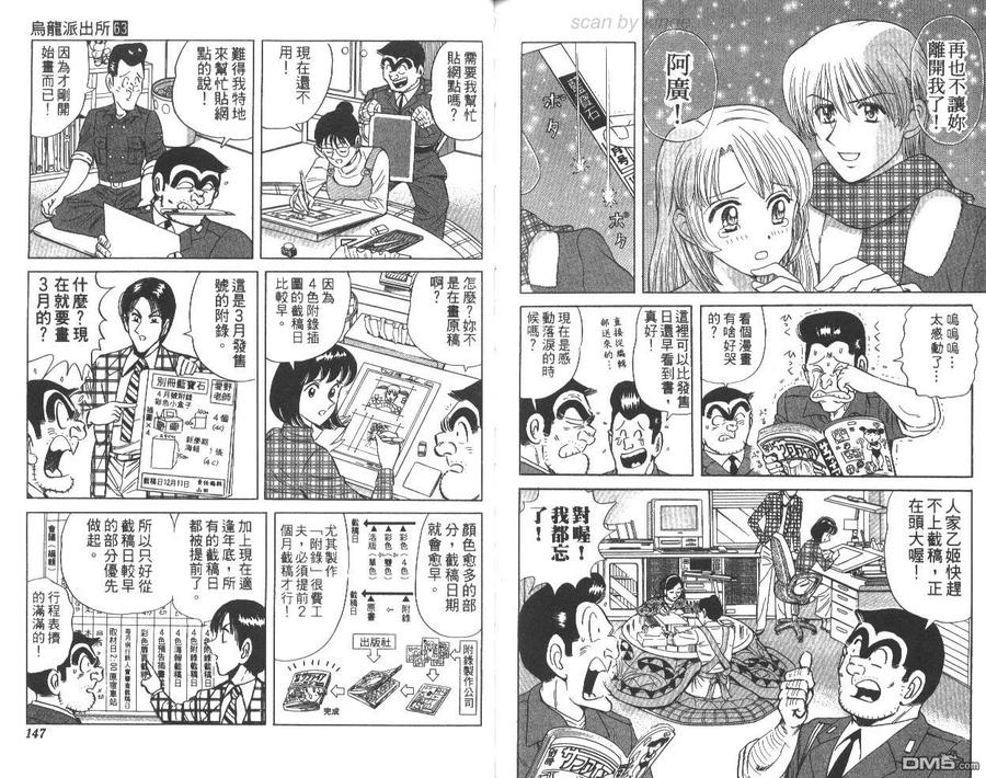 第74页