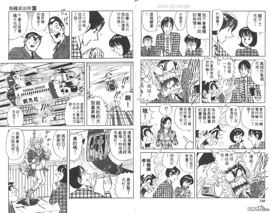 第75页