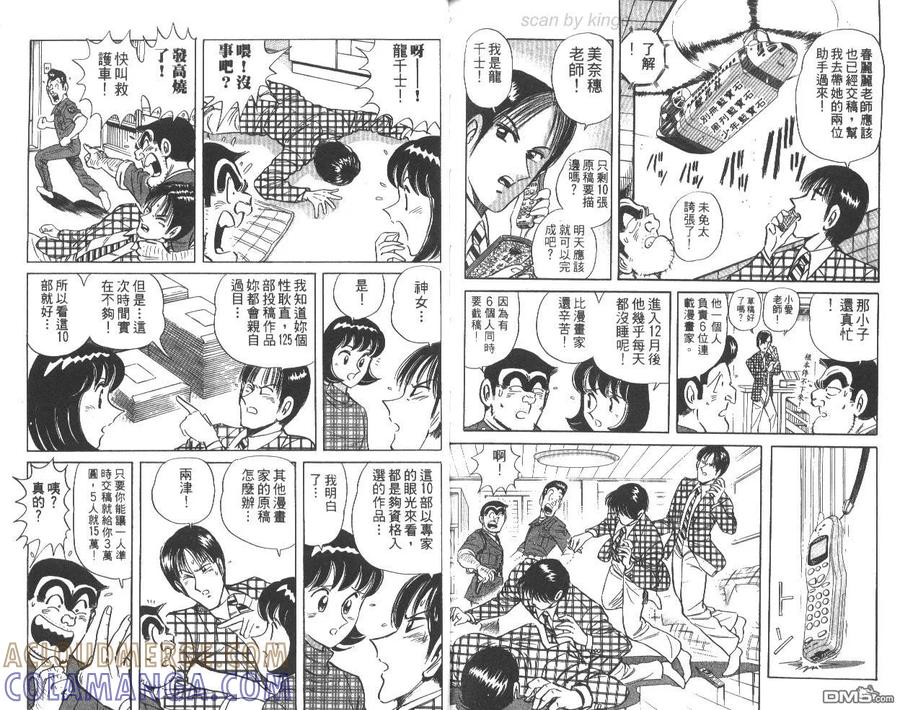 第76页