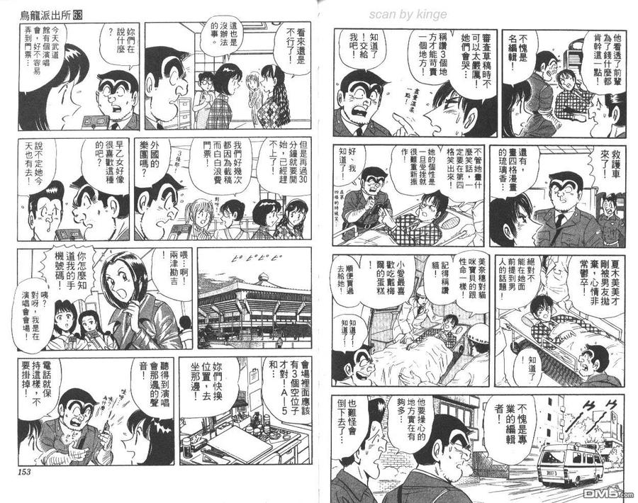 第77页