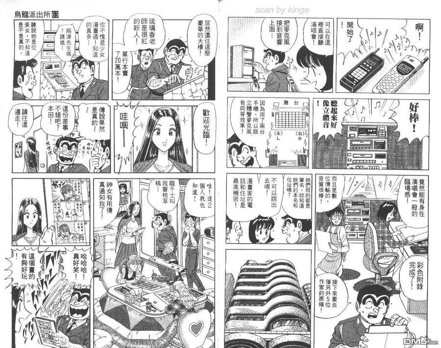 第78页