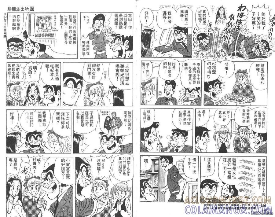 第79页