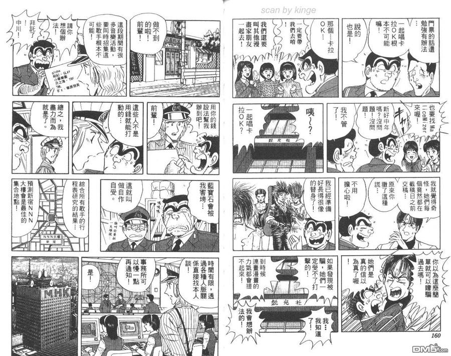 第81页