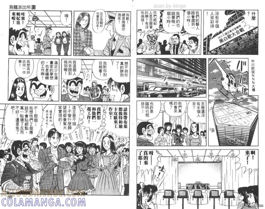 第82页