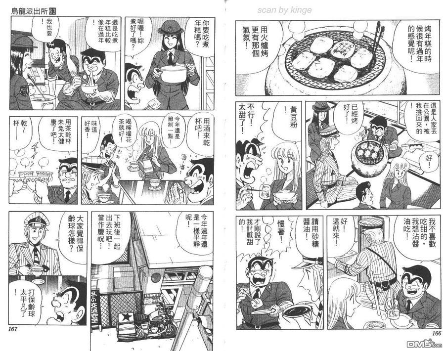 第84页