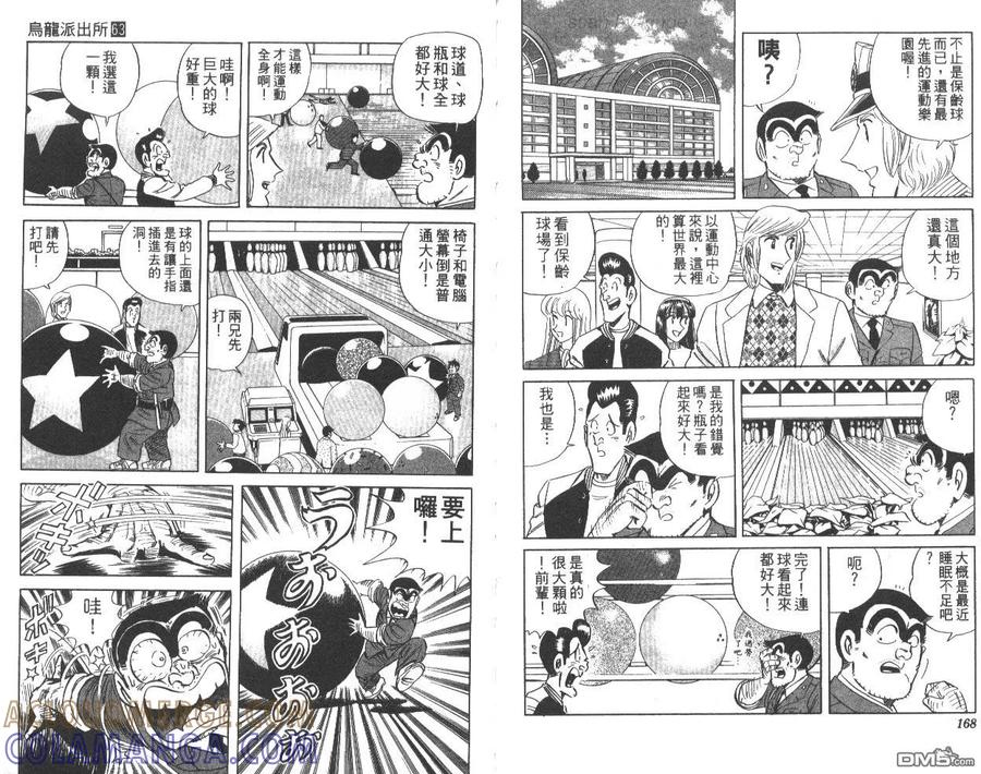 第85页