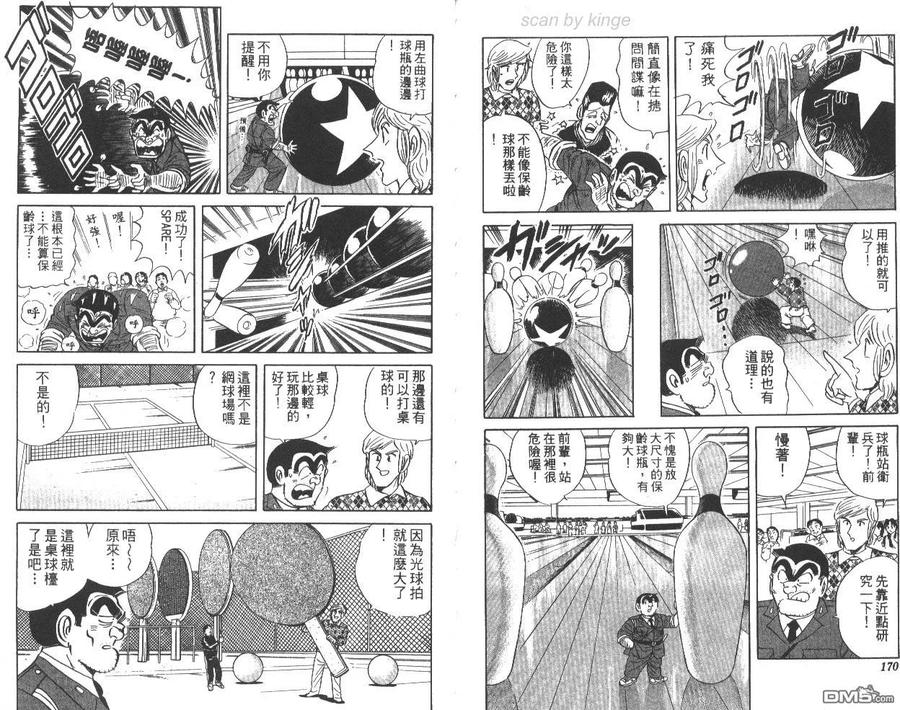 第86页