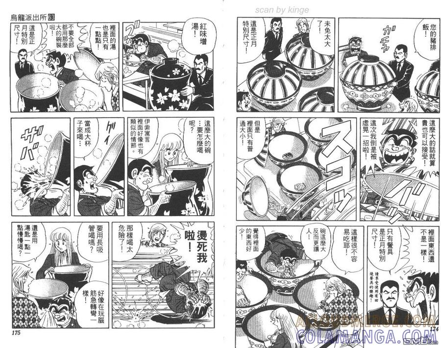 第88页