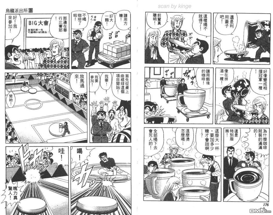 第89页