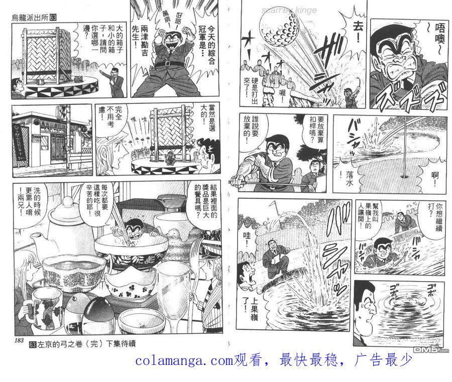 第92页