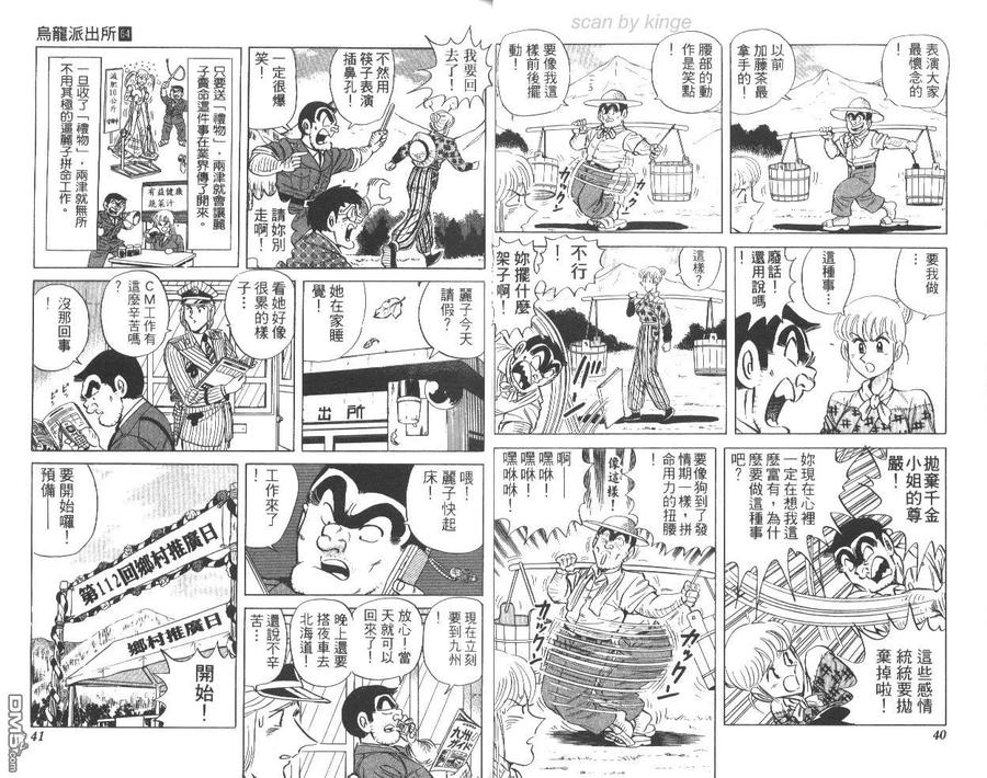 第21页
