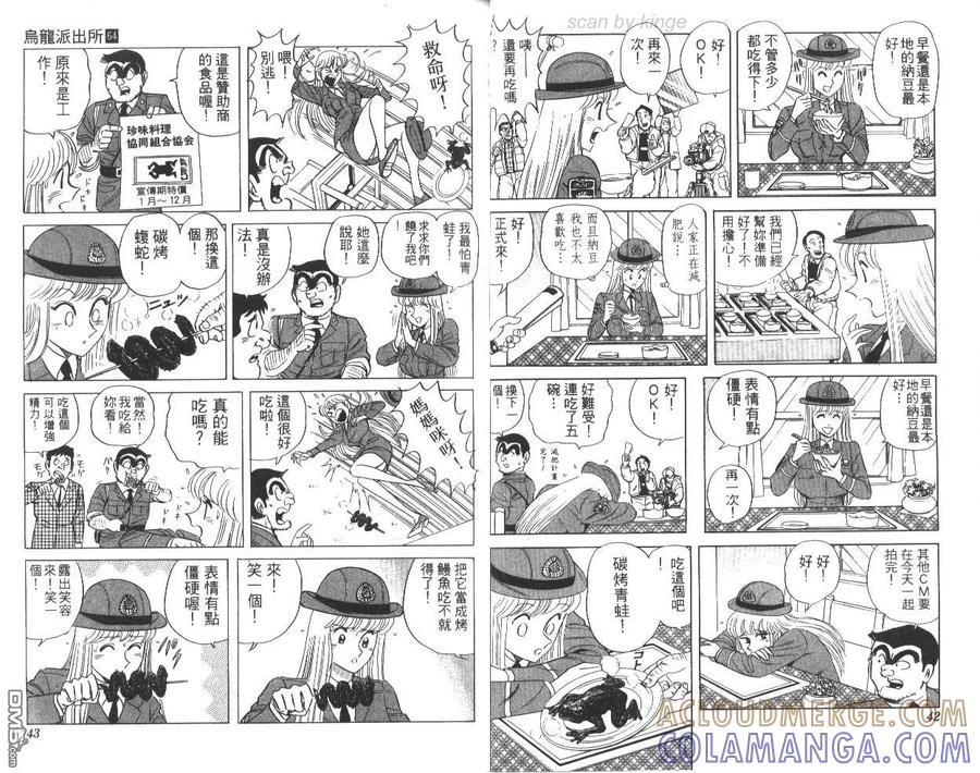 第22页