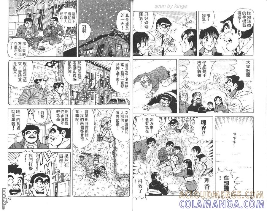 第34页