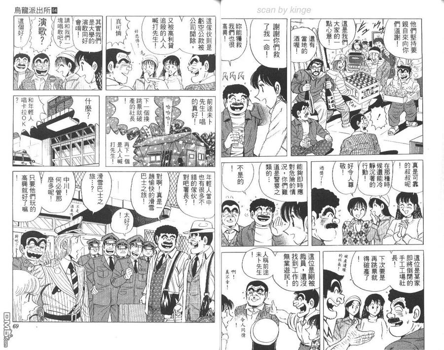 第35页