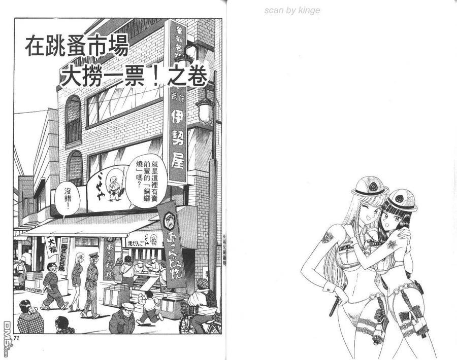 第36页
