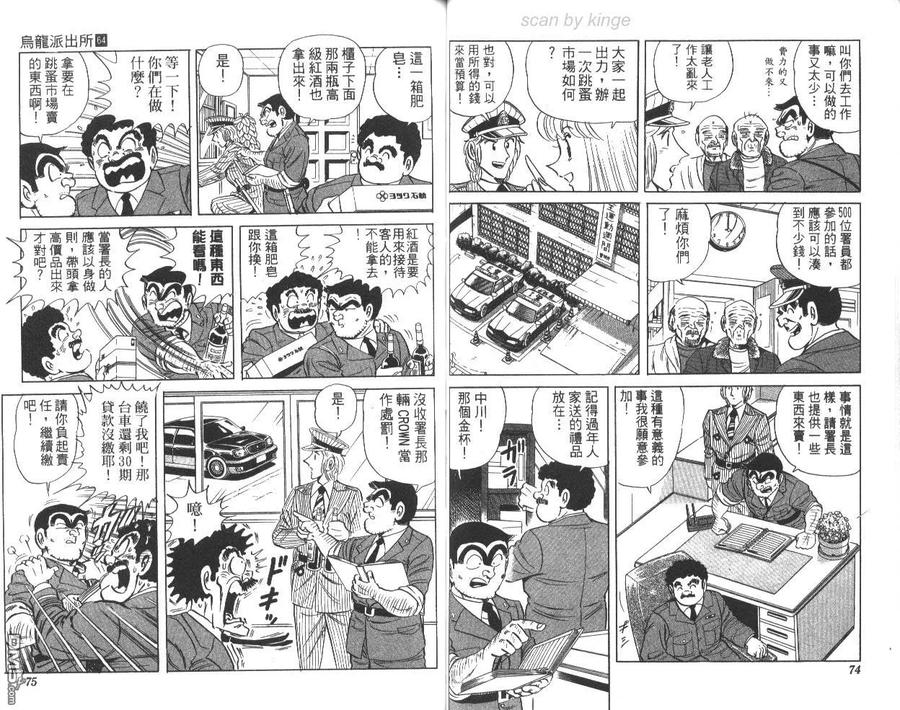 第38页