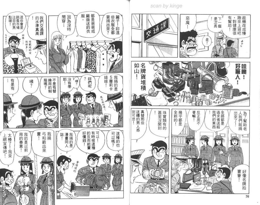 第39页