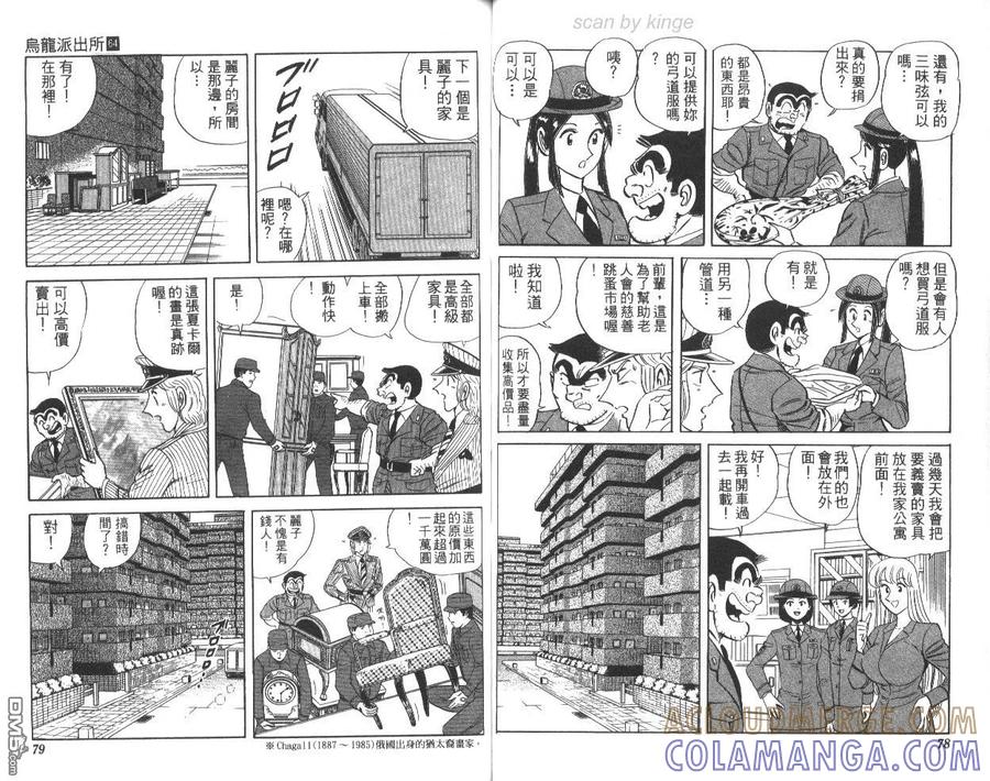 第40页